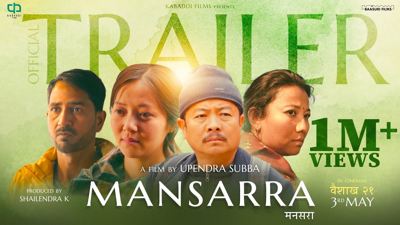 The "Tă" Culture in Nepali Cinema: Realistic Portrayal or the Normalisation of Disrespect?