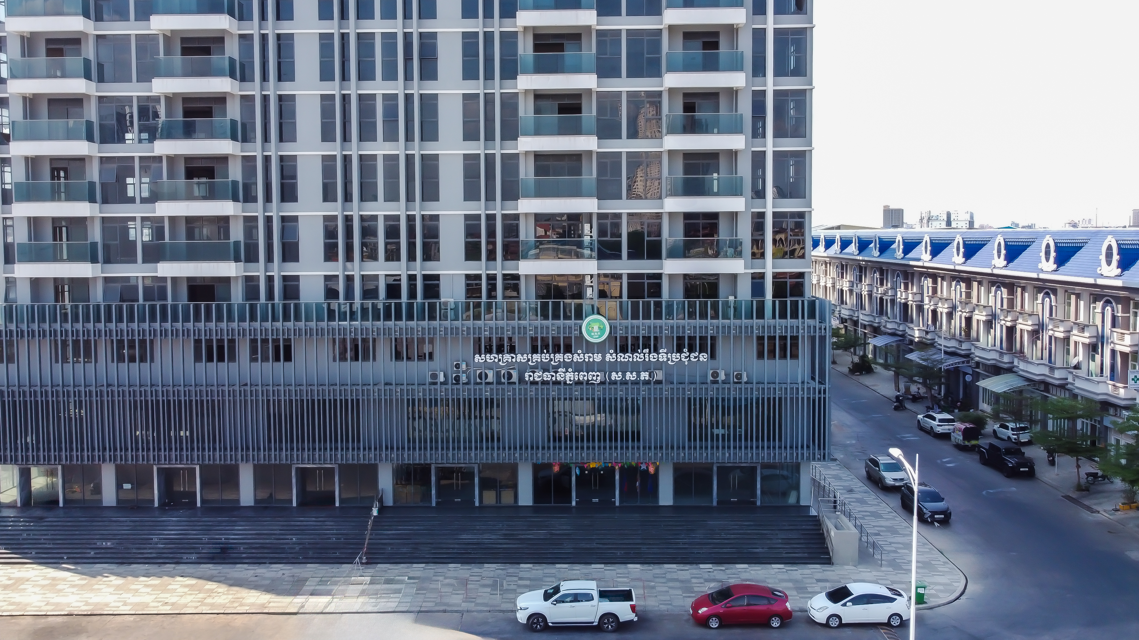 building image