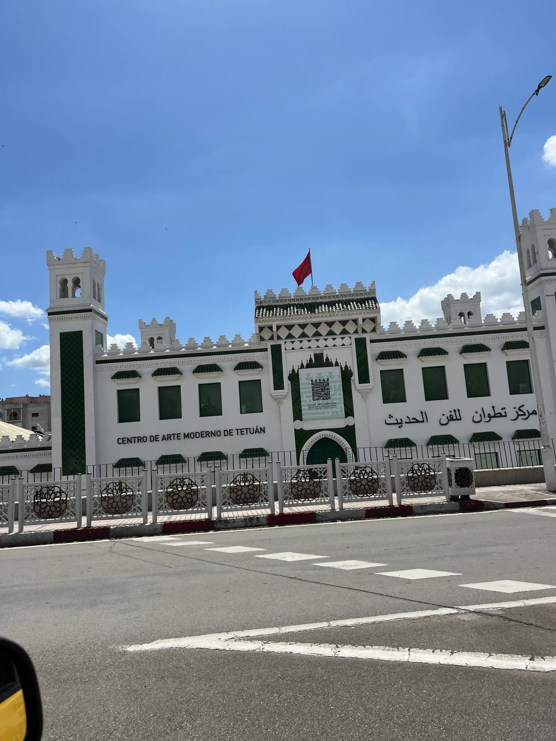Modern art center in Tetouan