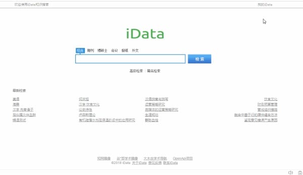 电脑技术:如何用公网免费下载知网论文? 电脑技术:如何用公网免费下载知网论文?