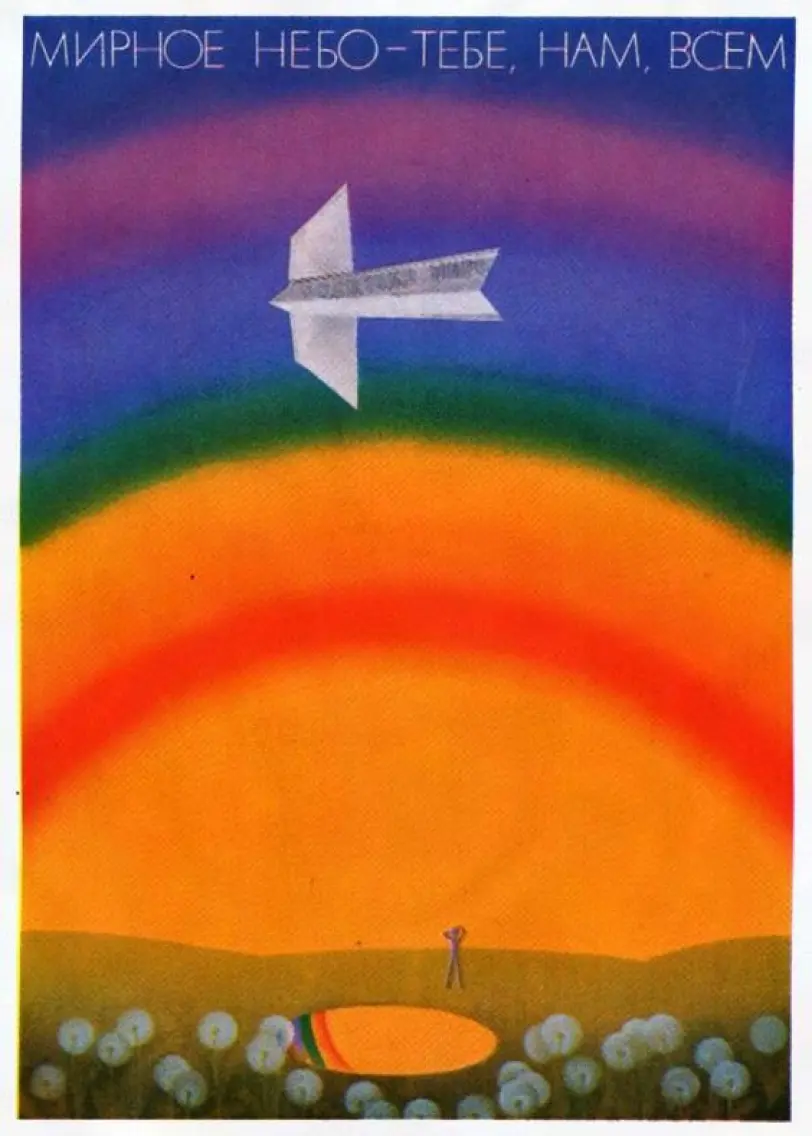 P Popov, V Marchenko, N Klimov, 1970s, Peaceful sky — to you, to us, to everyone! image