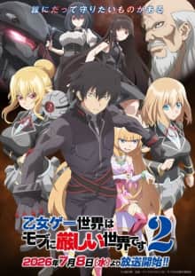 Otome Game Sekai wa Mob ni Kibishii Sekai desu 2nd Season