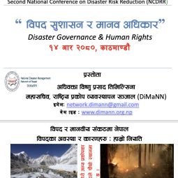 Disaster Governance & Human Rights