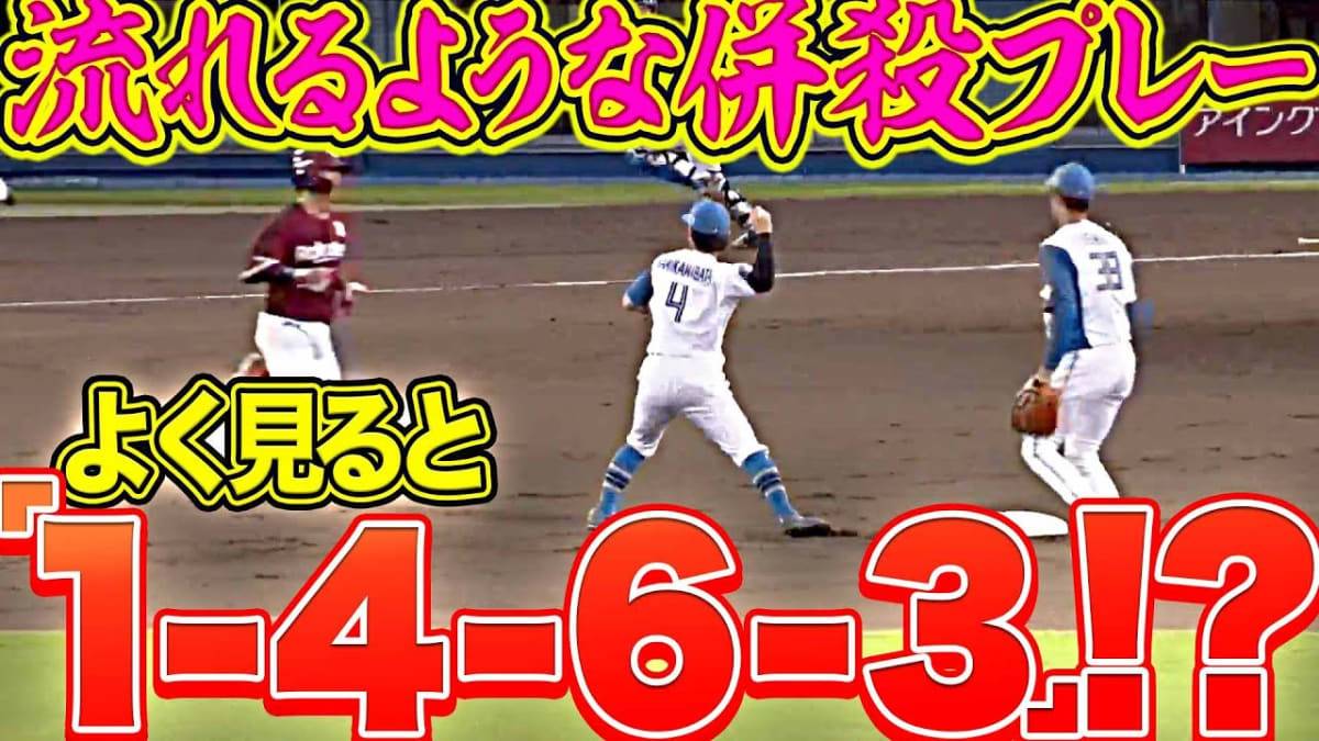 4-6-3のゲッツーを解説する野球の内野図。セカンド(4)からショート(6)を経由しファースト(3)へ送球されるボールの流れを赤い矢印で示す。