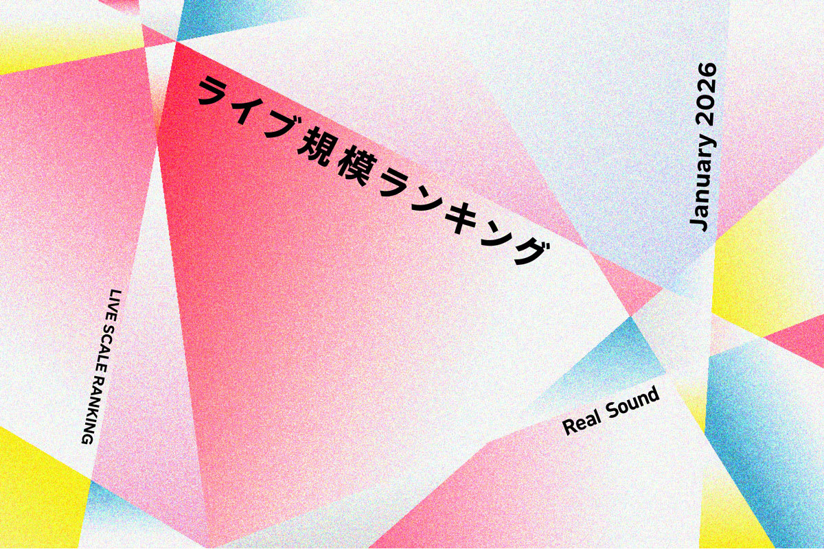 2026年1月のライブ規模ランキングを示す表。紫の背景で1位のSnow Manが大きく表示され、以下にポイント順でアーティストが並ぶ。