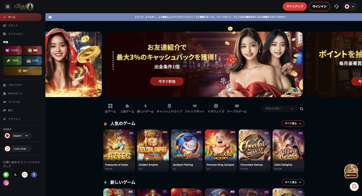 ライブカジノの女性ディーラーとビデオゲーム(RNG)のルーレットを並べた比較画像。左は実写、右はCGで両者の違いを明確に示す。