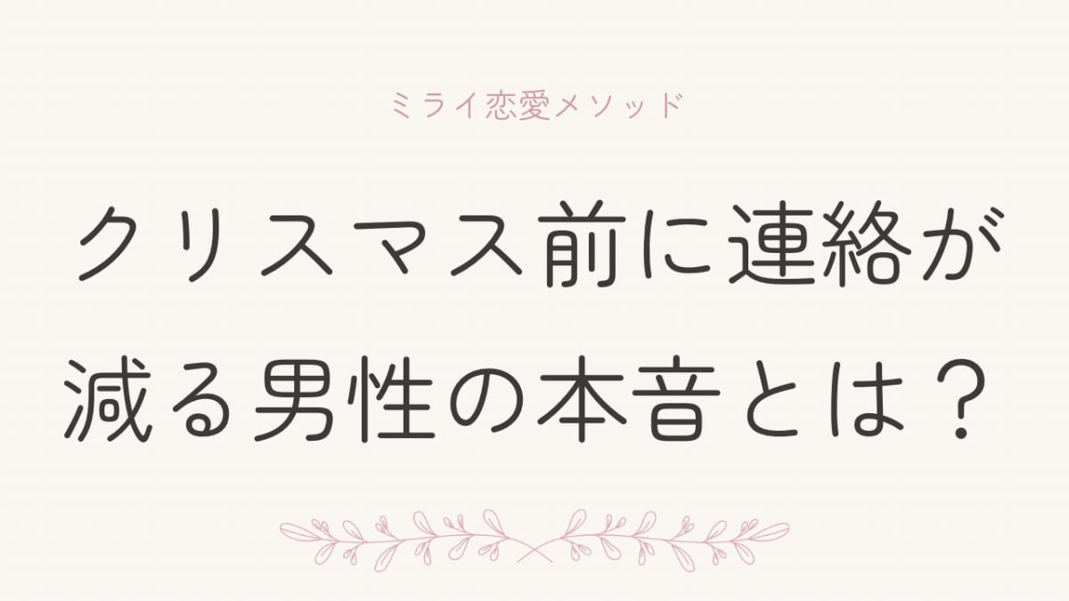 A thoughtful woman rests her chin on her hand, staring at her phone, worried that a mans contact has decreased, signaling a