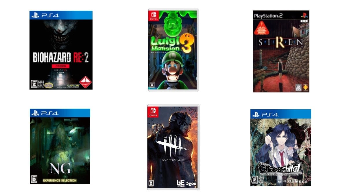 Dead by Daylightで仲間が協力し、懐中電灯で照らしながら負傷したプレイヤーを助け起こすマルチプレイホラーゲームのワンシーン。