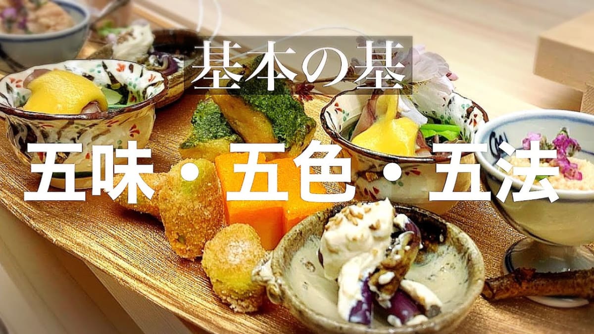 黒いお膳に美しく並ぶ「一汁三菜」の和食。ご飯、汁物、主菜の焼き魚、小鉢の副菜2品が栄養バランス良く配置されている。