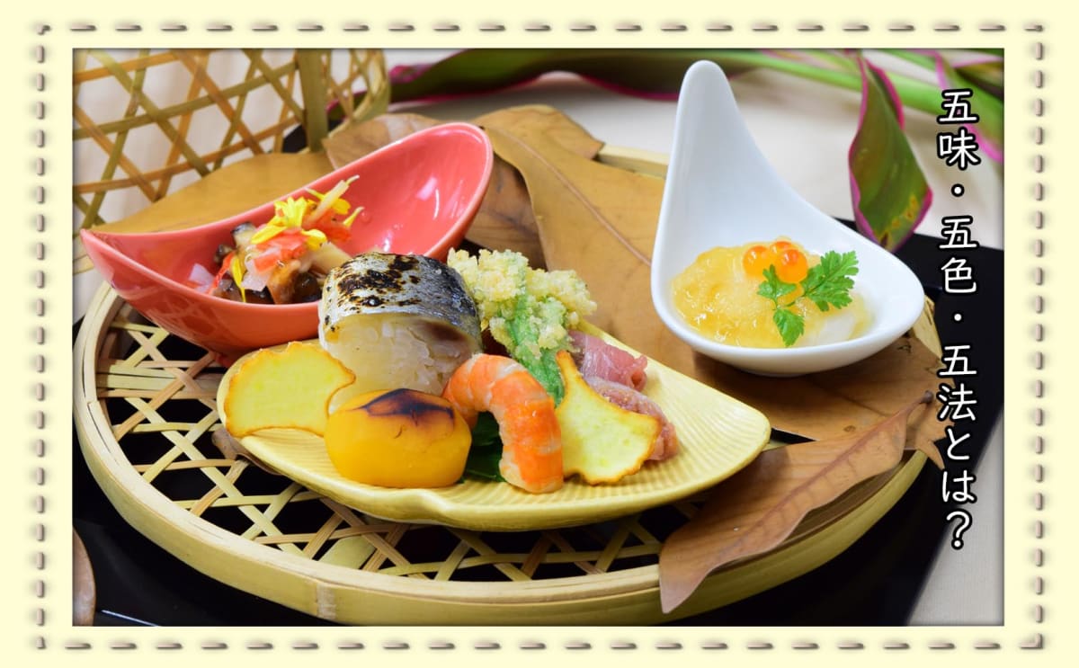 日本の美意識が光る「盛り付け」の一例。焼き魚、ご飯、汁物が黒いお盆の上で調和を保ち、旬の食材の美しさを引き立てる。