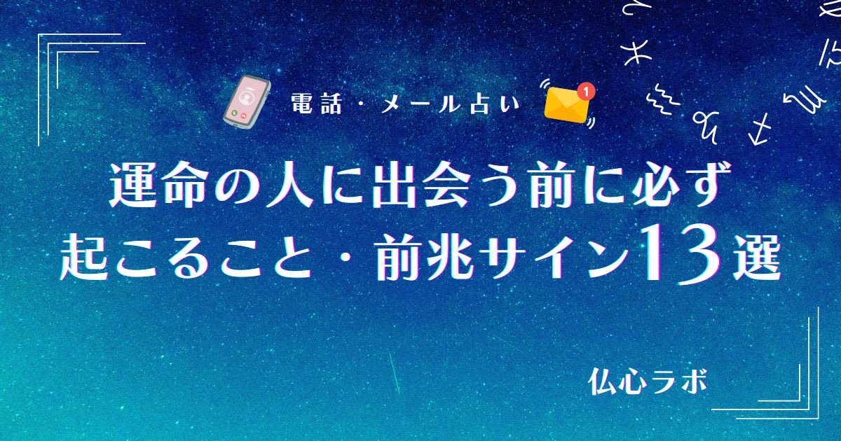 目を閉じた女性が、エンジェルナンバーが示す恋愛運の象徴として、黄金色に輝くハートを両手で優しく胸に抱きしめている。
