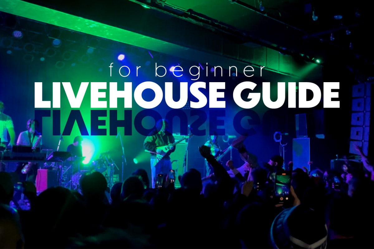 ライブハウスの持ち物と服装の参考コラージュ。サコッシュ姿、スマホチケット、青いコインロッカー、必須アイテムを並べた写真。