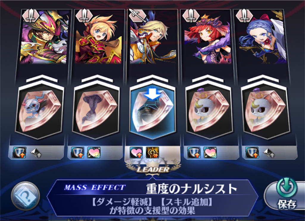 メギド72の編成における役割を解説する図。アタッカー・サポーター・タンクの3つの役割がキャラクター画像と共に3列でまとめられている。