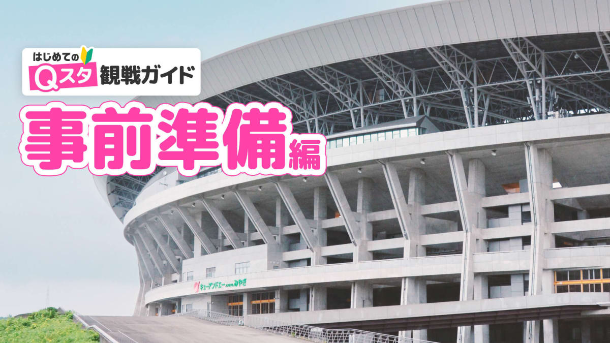 ゴール裏の観客席からサッカーピッチ全体を見渡す広角の眺め。青い座席が広がり、おすすめの座席からの観戦の様子がわかる。