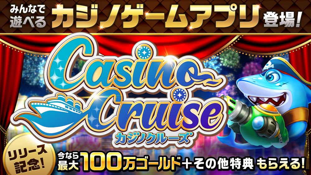 スマートフォンに表示されたカジノゲームアプリの画面。金色の7やダイヤが輝くスロットゲームで、おすすめランキングの楽しさを表現。