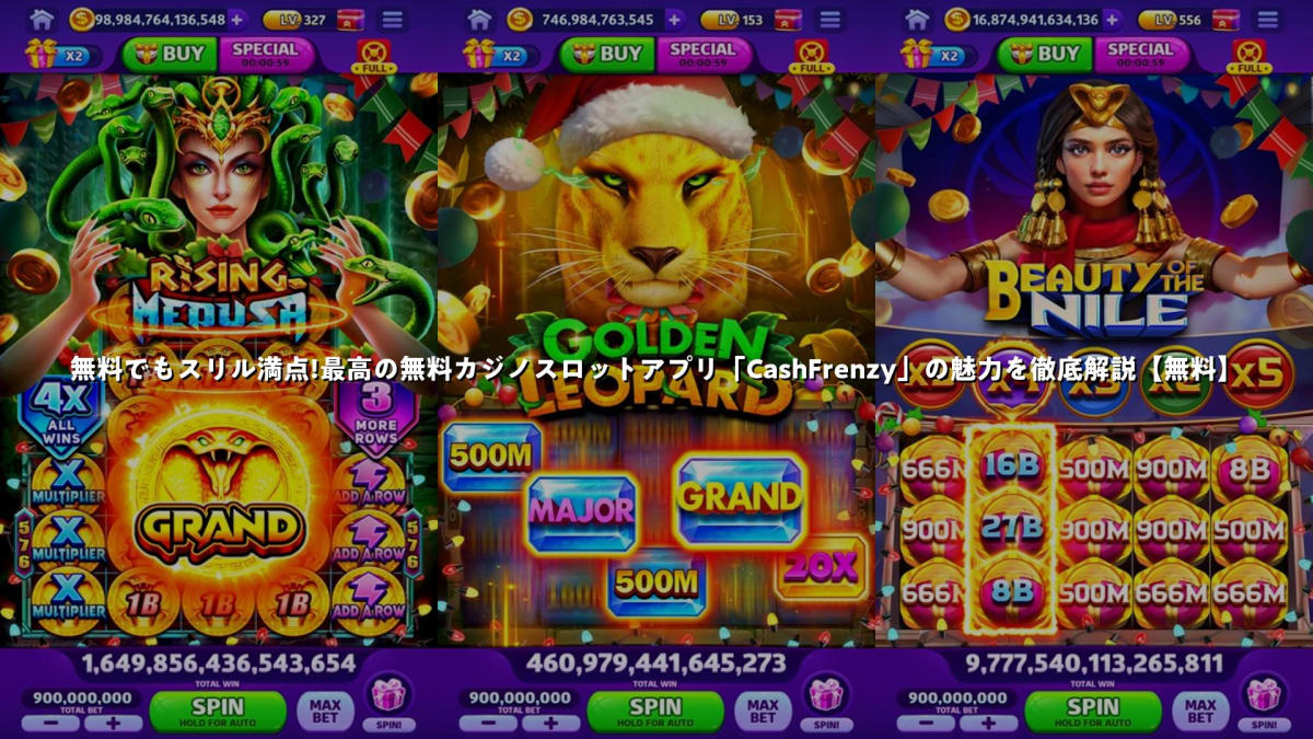 スマートフォンを両手で持ちフルハウスカジノをプレイする様子。カラフルなカジノゲームの画面にベルやBARの絵柄が見える。