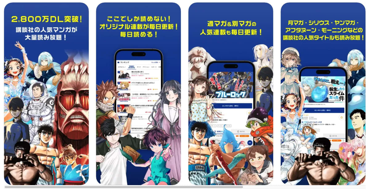 スマートフォンで漫画アプリを操作する手元。画面には恋愛や異世界など人気ジャンルのカラフルな作品表紙が並んでいる。
