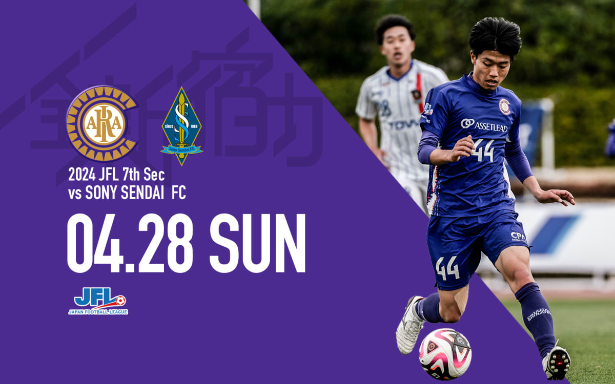 ソニー仙台FCの公式エンブレム。青い盾の中央に、多賀城市を守る意志を象徴する白と青の鋭い刀が描かれている。