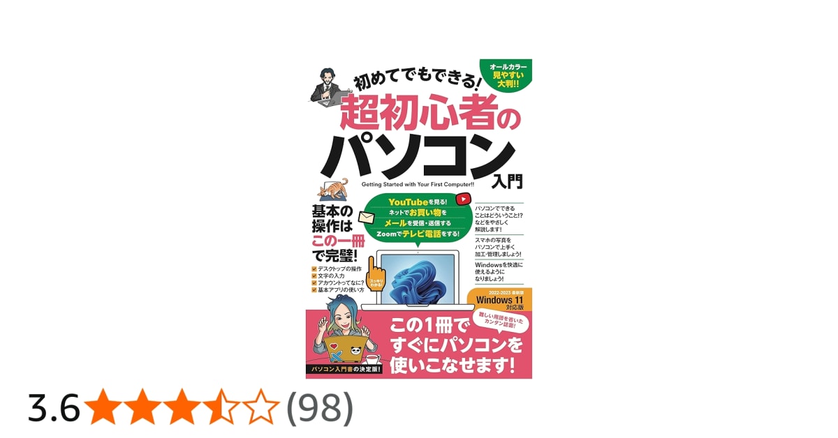 紫に光るゲーミングキーボードとマウスに手を置きPCゲームの準備をする人。PC初心者が設定後に見る光景。