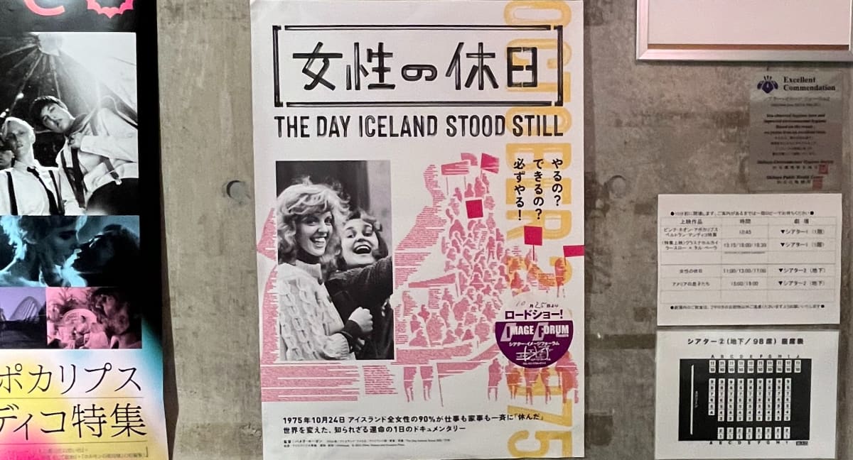 A collage of Japanese womens magazines, including Popteen and Ray, fanned out to illustrate diverse styles for modern women.