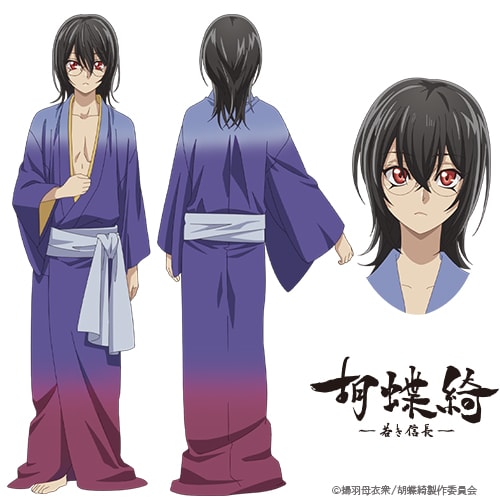 The character relationships in 胡蝶綺, with a young Oda Nobunaga at the center, connected by colored lines to allies and