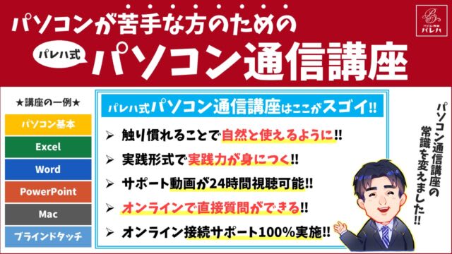 シルバーのノートパソコンで日本語入力を行う女性の手元。パソコン初心者がキーボードの基本操作を学んでいる様子を写している。