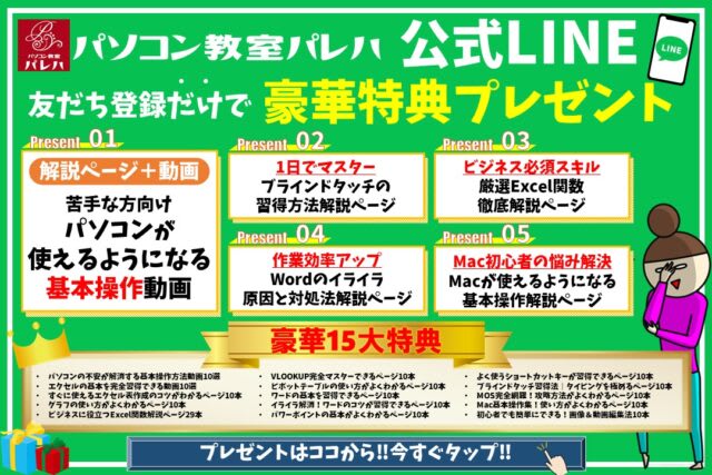 木製デスクに置かれたノートパソコンを操作する人の手元。パソコン初心者が安全なWebブラウジングの第一歩を踏み出すイメージ。