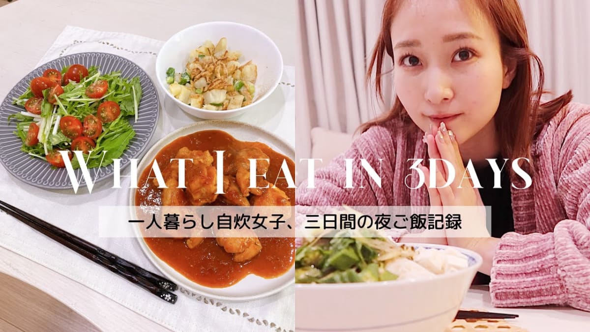 白い丼の中央に卵黄をのせた、ほぐし鶏肉のヘルシーレシピ。一人暮らしの食事にぴったりな簡単さで、刻みネギが彩りを添えている。