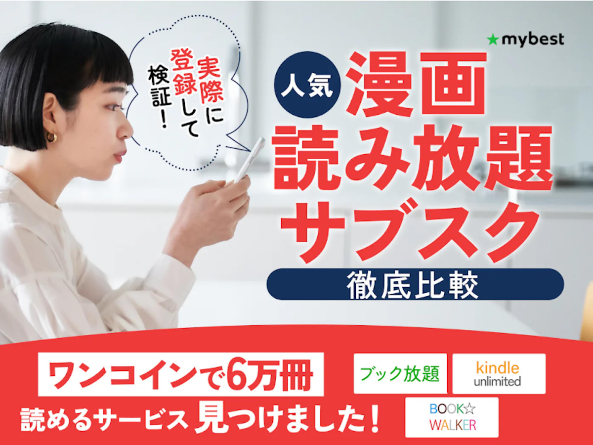 TL漫画ランキングTOP5の結果。1位から5位までのコミック第1巻の表紙が、キラキラしたピンクと紫の背景に並んでいる。