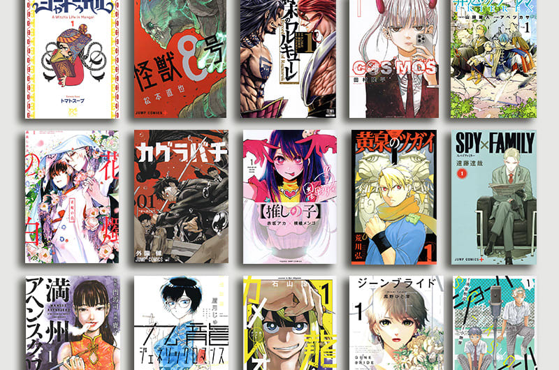 銀髪の男性が黒髪の女性の顎を掴む、藤間麗の漫画「黎明のアルカナ」の表紙。赤い衣装と緊迫した表情が印象的。