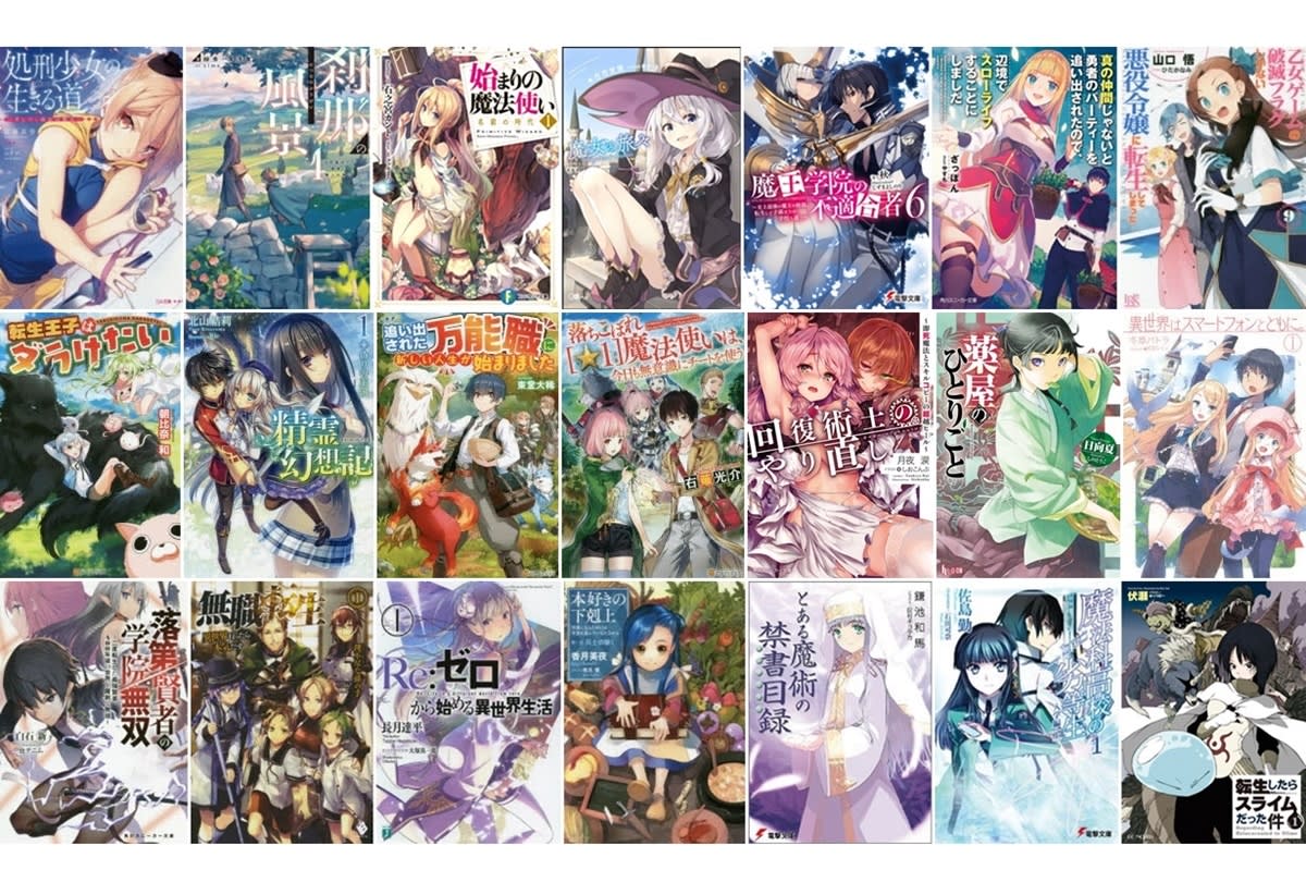 茶髪の女性が夜空に浮かぶ巨大な本に腰掛け、光るスマートフォンを操作している。彼女の周りには星が輝き、遠くには三日月と雲上の城が広がる、面白いファンタジー漫画の世界観を象徴する一枚。