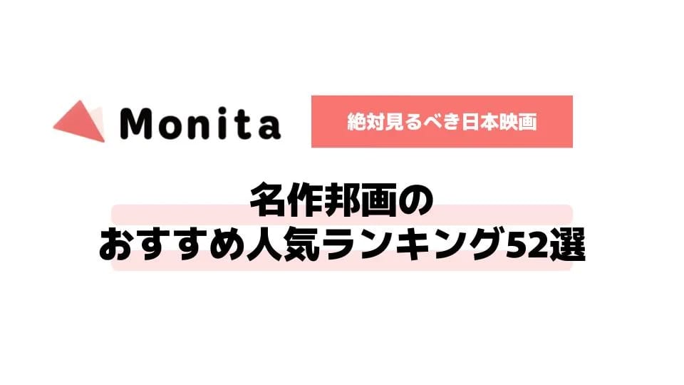 赤い着物の女性がかるた札を見つめる、おすすめの名作邦画『ちはやふる』を象徴するワンシーン。