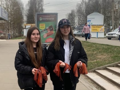 Где в Кирово-Чепецке получить георгиевскую ленточку: опубликован список адресов