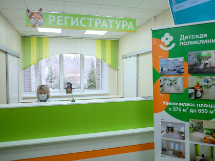 Реконструкция детского отделения поликлиники в Нововятске завершена