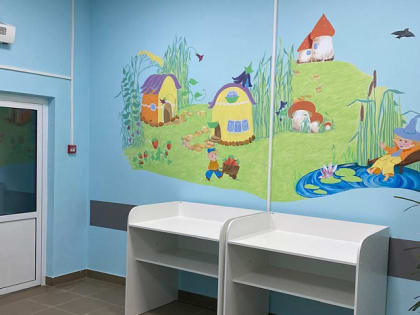 Обновление медицинской инфраструктуры в регионе