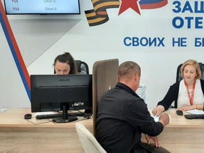 Два новых вида поддержки участников СВО вводят в Кировской области