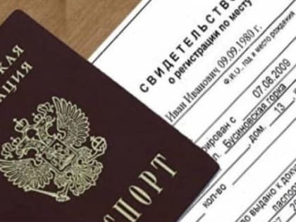 Дети-сироты вправе встать на регистрационный учет по адресу местной администрации