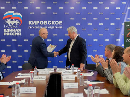 В фонде «За Вятку» отчитались о работе по итогам года