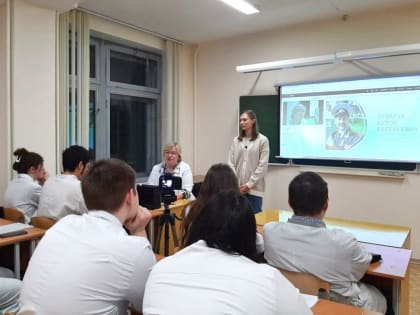 Конференция в память о герое Отечества