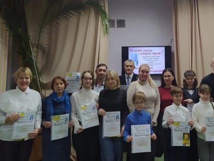 «Читатель года – 2024»