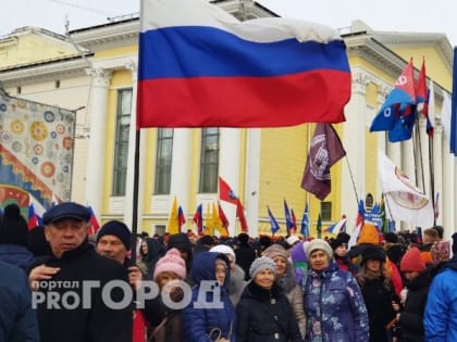 В Кировской области отметили 10 лет со дня вхождения Крыма в состав России
