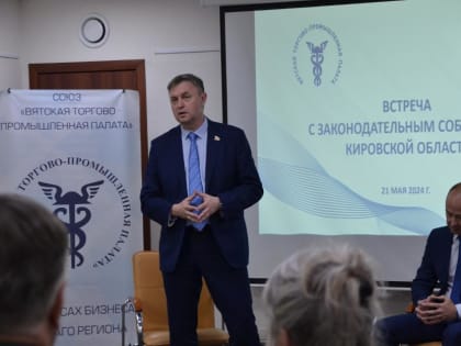 Депутаты едут обсуждать малый и средний бизнес в Вятскополянский район