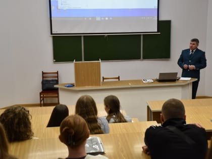 Лекция о налоговых сервисах для студентов Вятского государственного университета