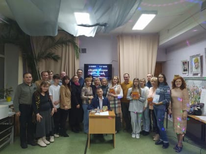 Музыка и литература: Презентация новой книги в библиотеке