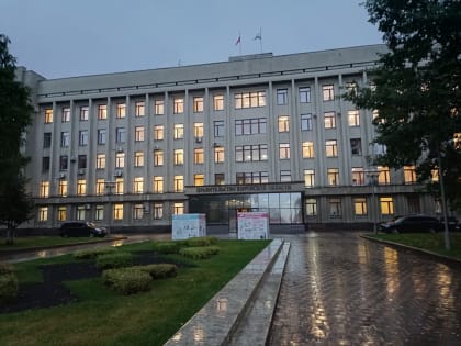 В Кирове девушка пыталась поджечь здание областного правительства по указанию мошенников