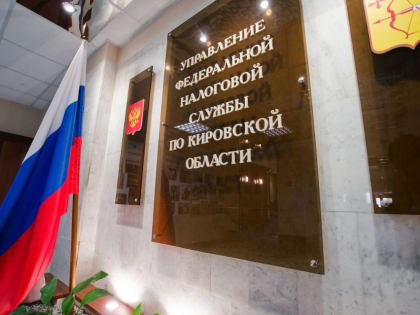Налоговая напомнила о старте декларационной кампании по НДФЛ