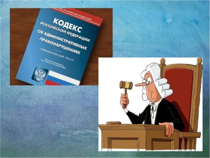 Об обжаловании постановлений по делу об административных правонарушениях  