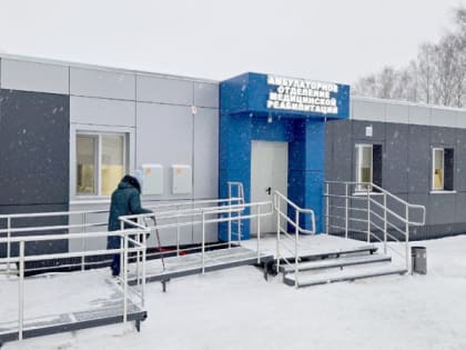 В Чепецкой ЦРБ открыли амбулаторное отделение медицинской реабилитации