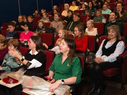 Встреча, посвященная Дню матери, в Кинотеатре «Смена»