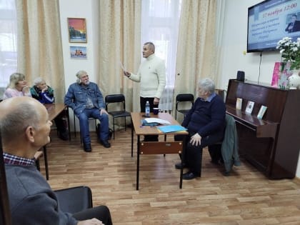 События в читальном зале: обсуждение актуальных вопросов
